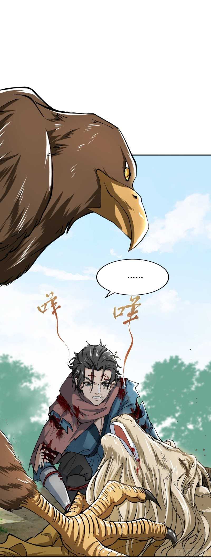 Humman Era Chapter 6 - halaman 3