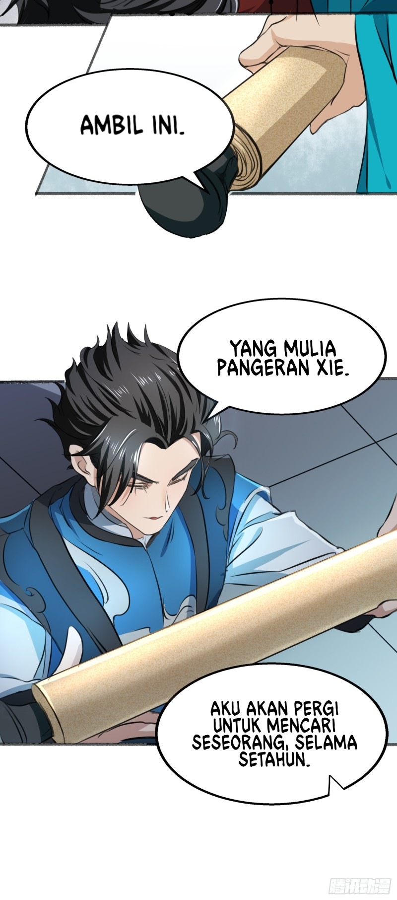 Humman Era Chapter 7 - halaman 12