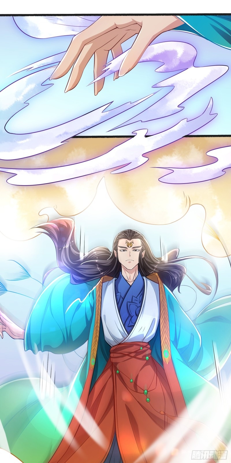 Humman Era Chapter 9 - halaman 12