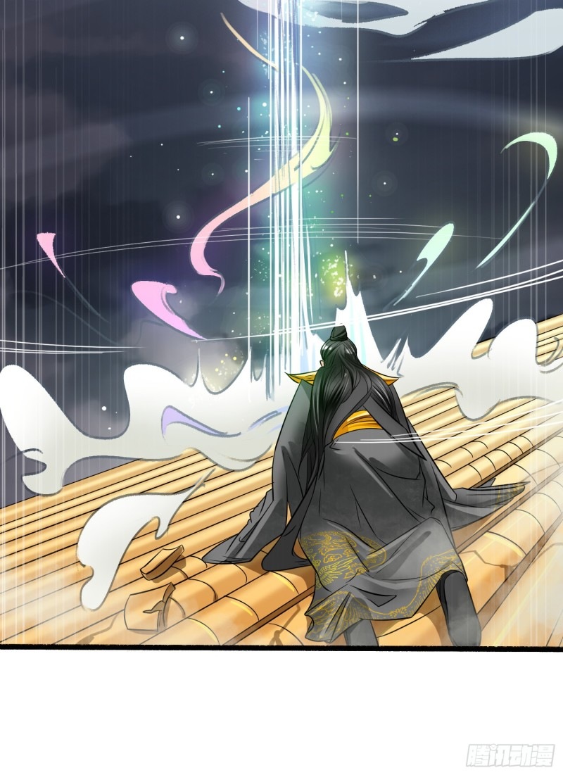 Humman Era Chapter 9 - halaman 23