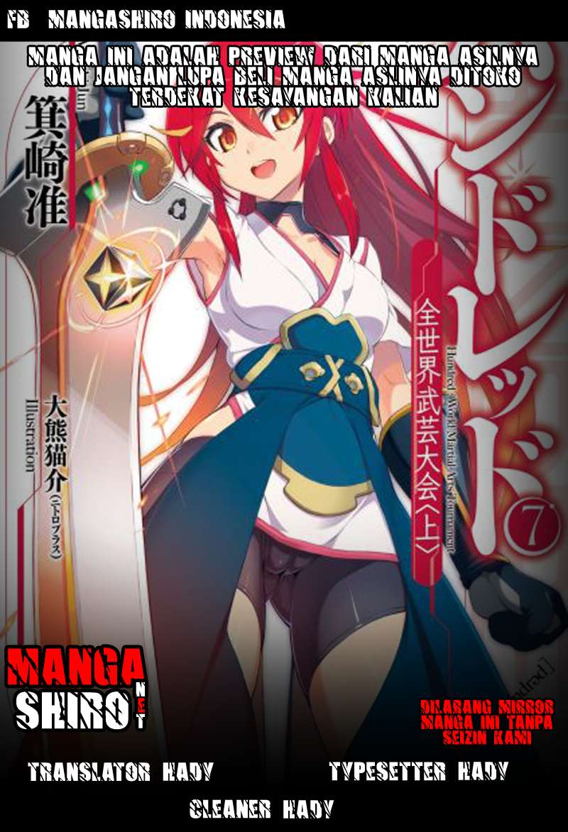 Hundred Chapter 1 - halaman 1