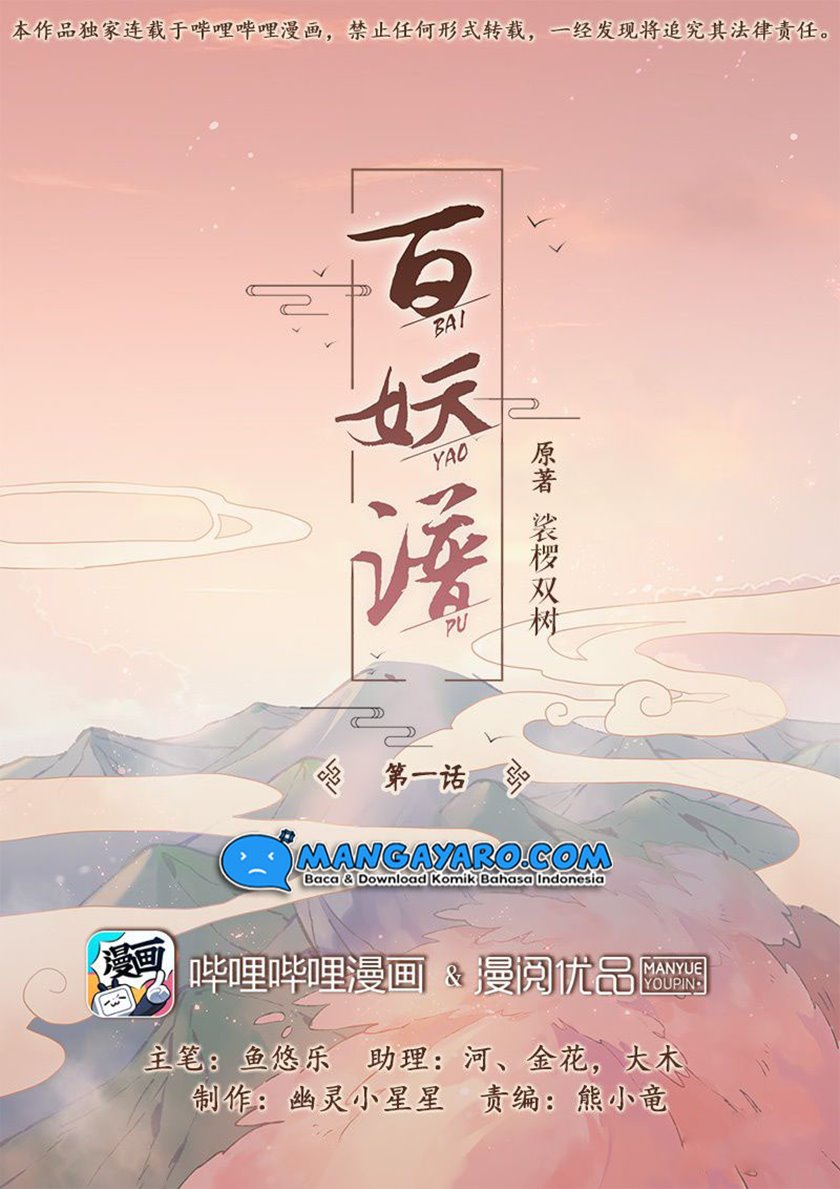 Hundred Demon Spectrum Chapter 1 - halaman 2