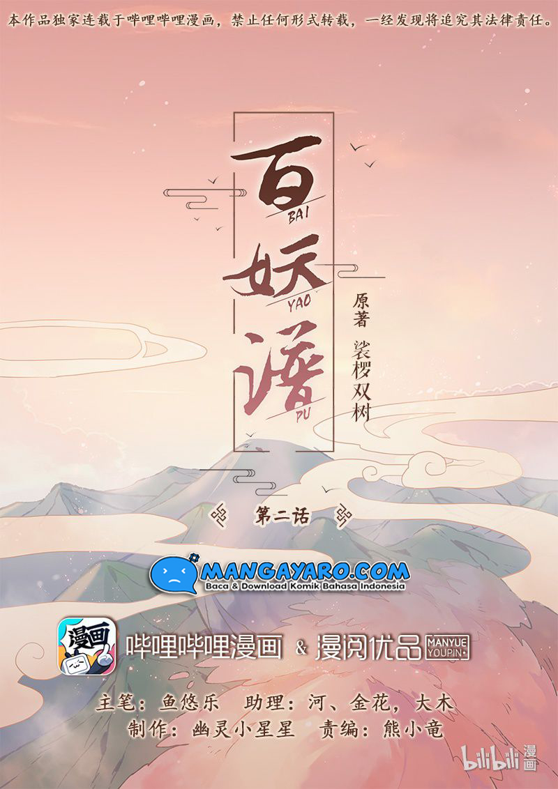 Hundred Demon Spectrum Chapter 2 - halaman 2