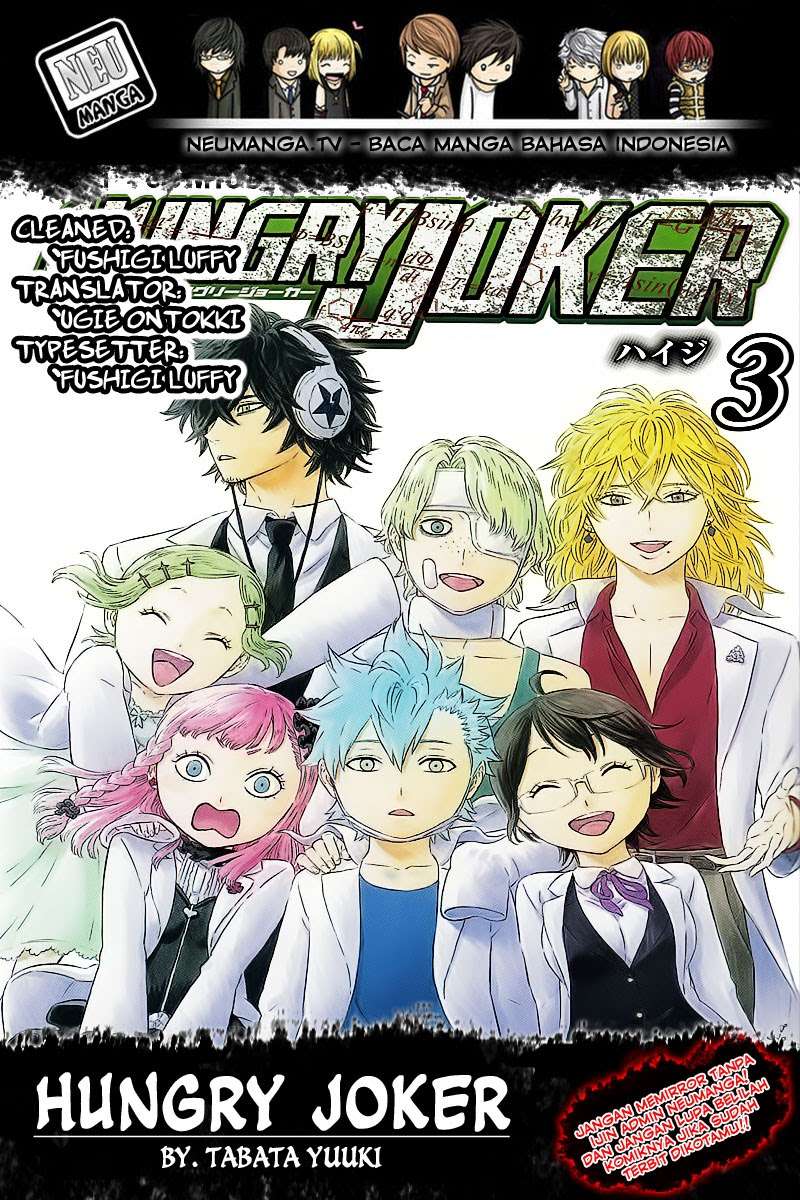 Hungry Joker Chapter 14 - halaman 1