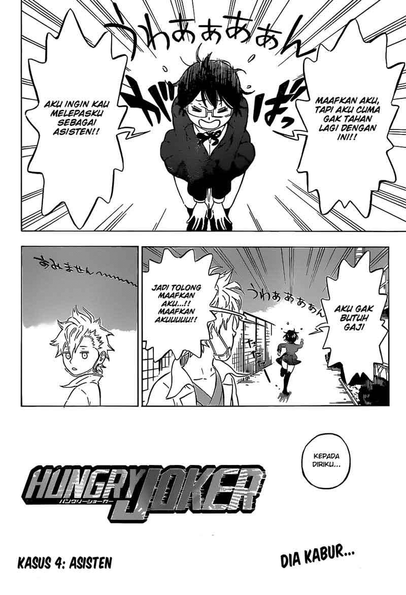 Hungry Joker Chapter 4 - halaman 3