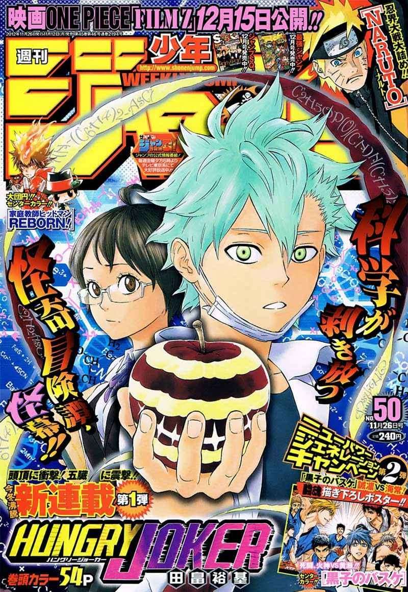 Hungry Joker Chapter 1 - halaman 2