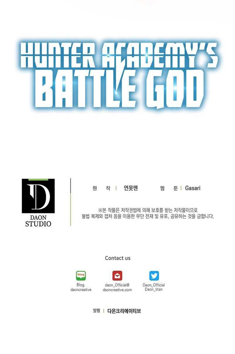Hunter Academy’s Battle God Chapter 1 - halaman 66
