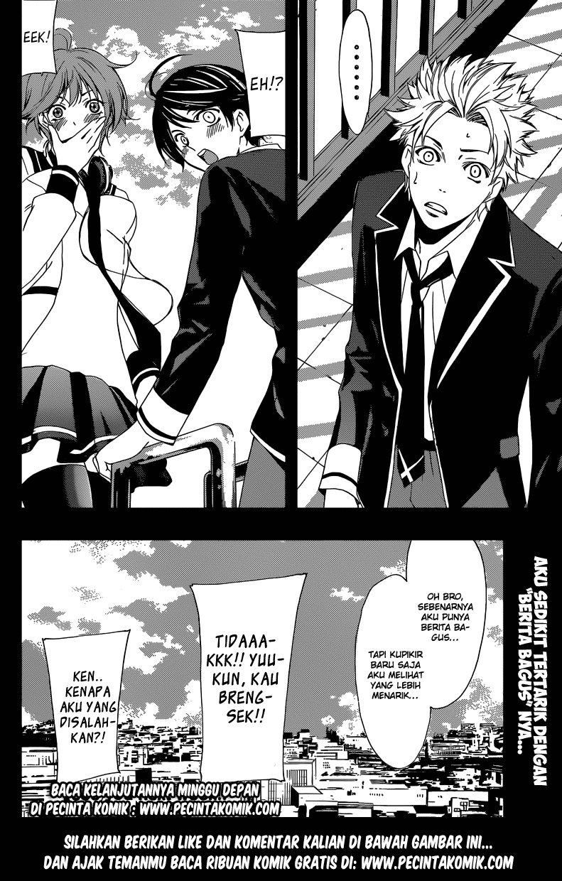 Hunter Academy’s Battle God Chapter 10 - halaman 19