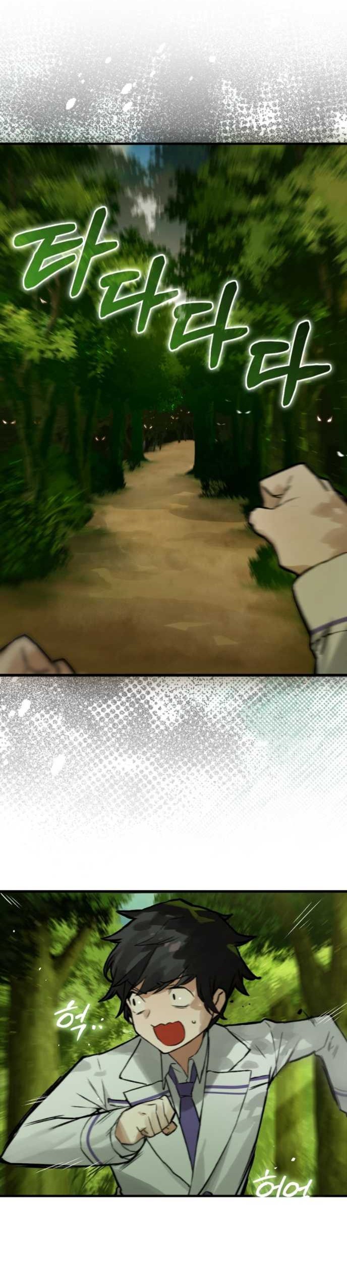 Hunter Academy’s Battle God Chapter 11 - halaman 27