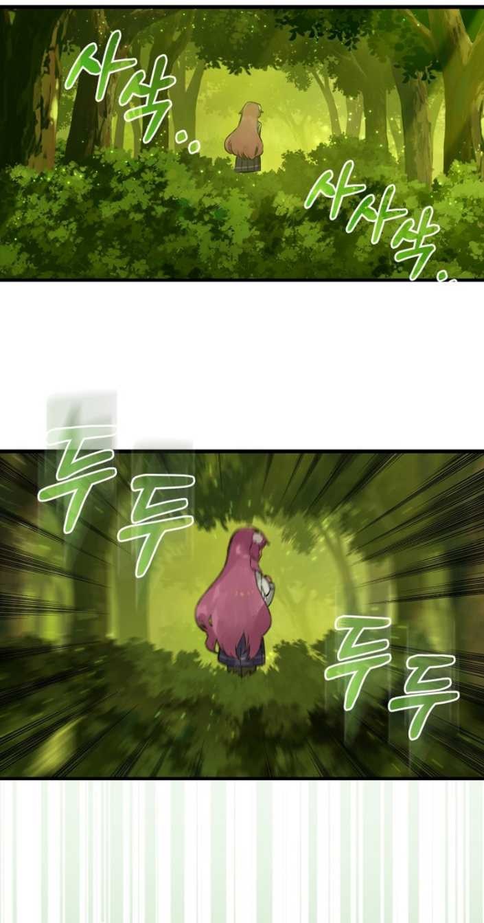 Hunter Academy’s Battle God Chapter 11 - halaman 45