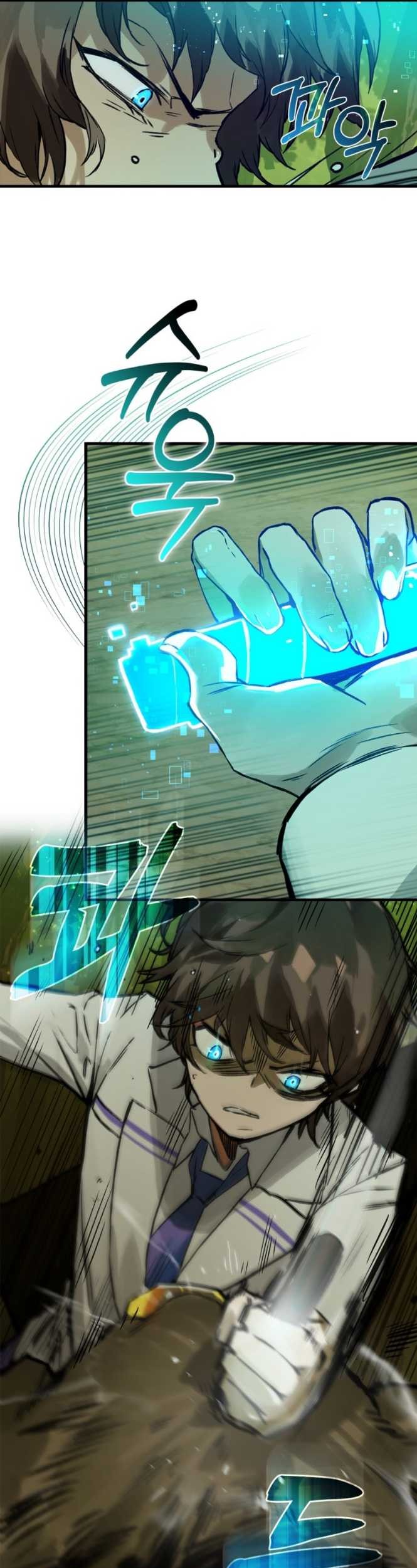 Hunter Academy’s Battle God Chapter 12 - halaman 12