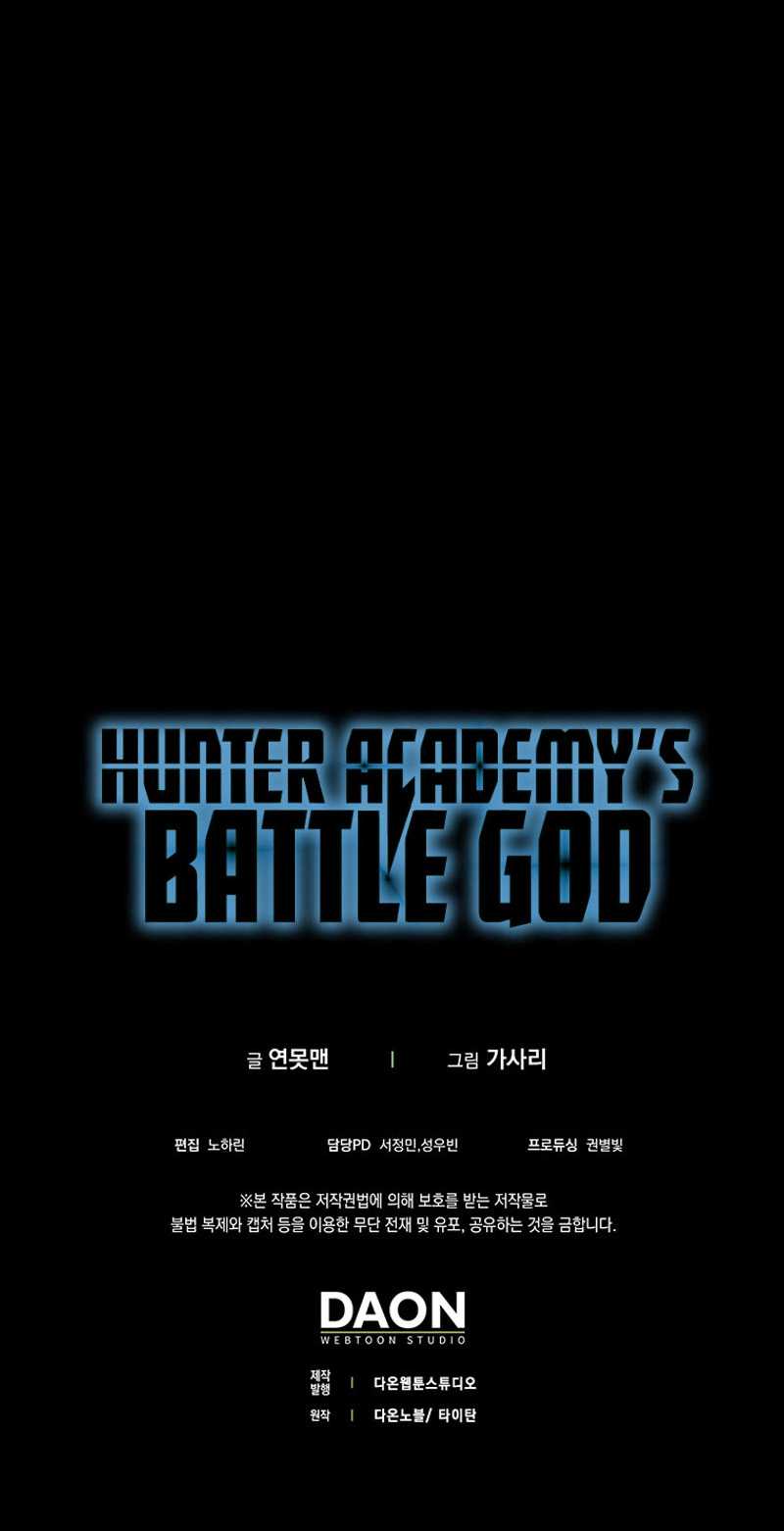 Hunter Academy’s Battle God Chapter 13 - halaman 65