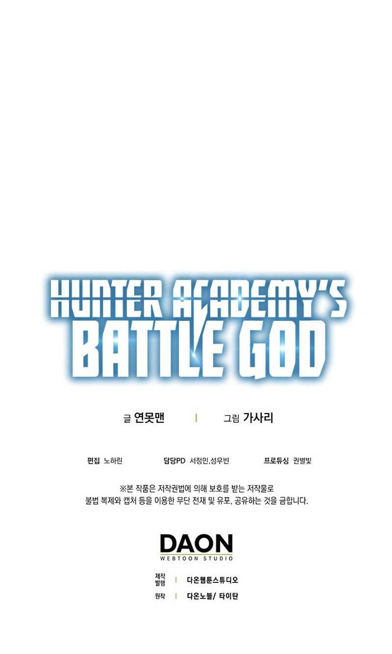 Hunter Academy’s Battle God Chapter 16 - halaman 67