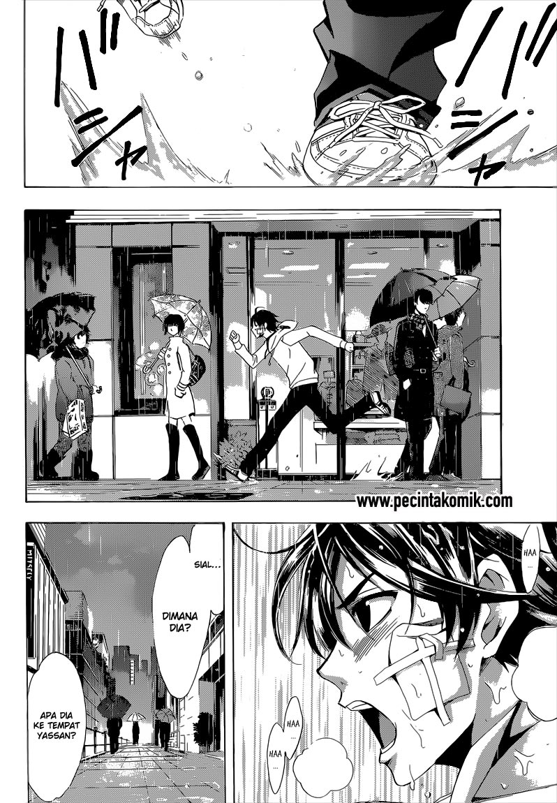 Hunter Academy’s Battle God Chapter 17 - halaman 3