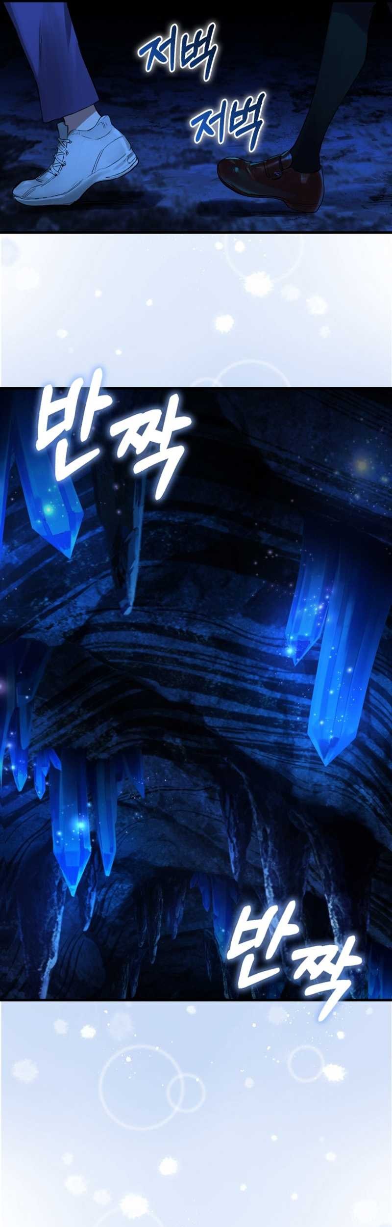 Hunter Academy’s Battle God Chapter 17 - halaman 44