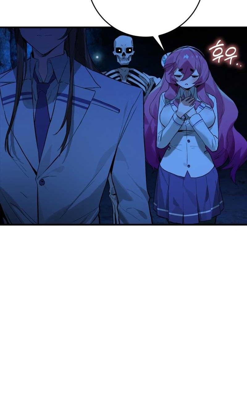 Hunter Academy’s Battle God Chapter 17 - halaman 49