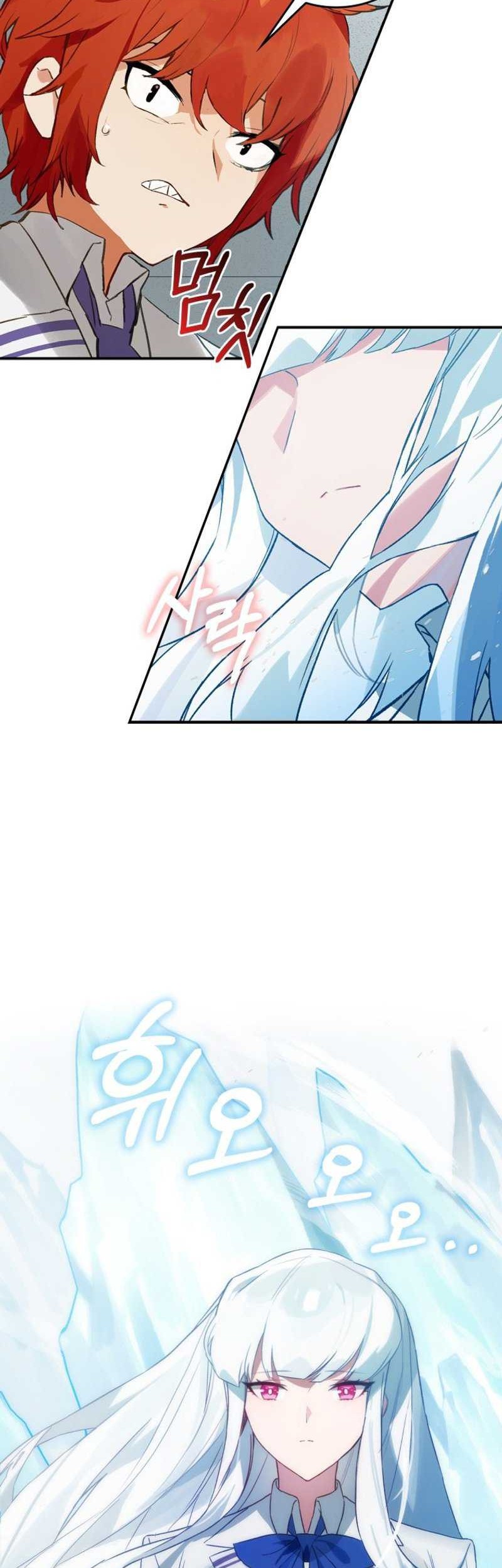 Hunter Academy’s Battle God Chapter 2 - halaman 39
