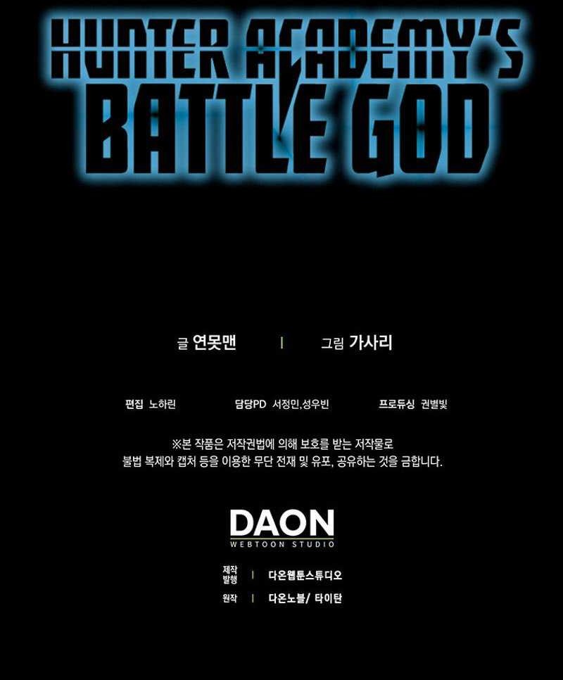 Hunter Academy’s Battle God Chapter 2 - halaman 58