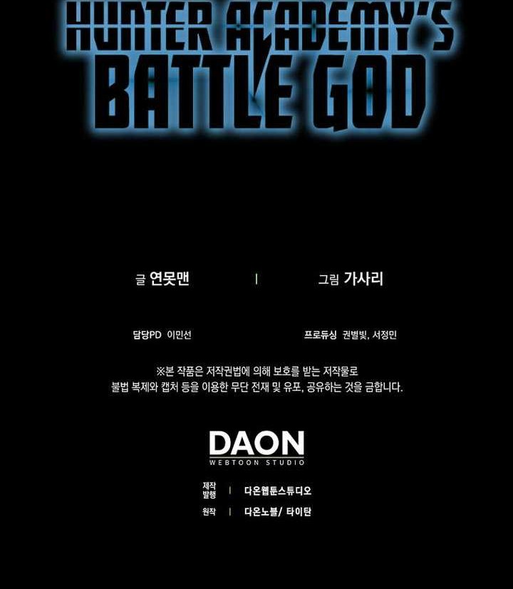 Hunter Academy’s Battle God Chapter 23 - halaman 45