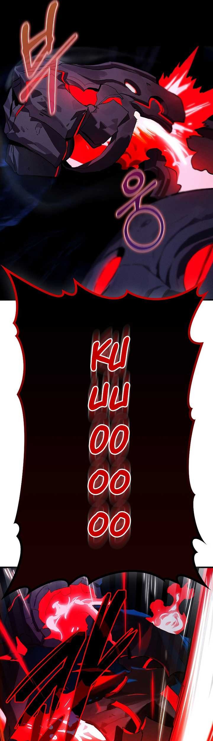 Hunter Academy’s Battle God Chapter 24 - halaman 36