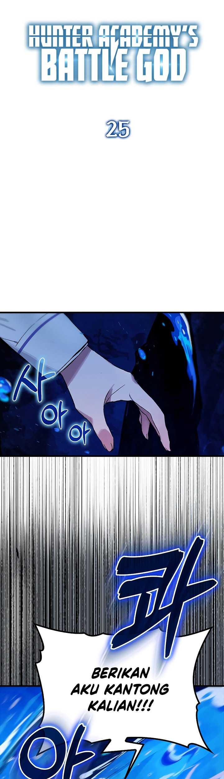 Hunter Academy’s Battle God Chapter 25 - halaman 20