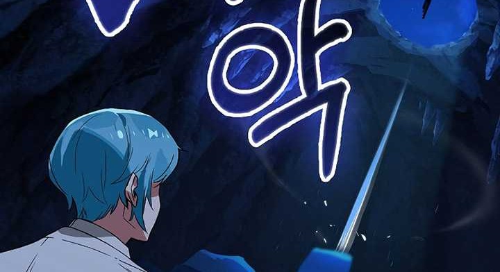 Hunter Academy’s Battle God Chapter 25 - halaman 47