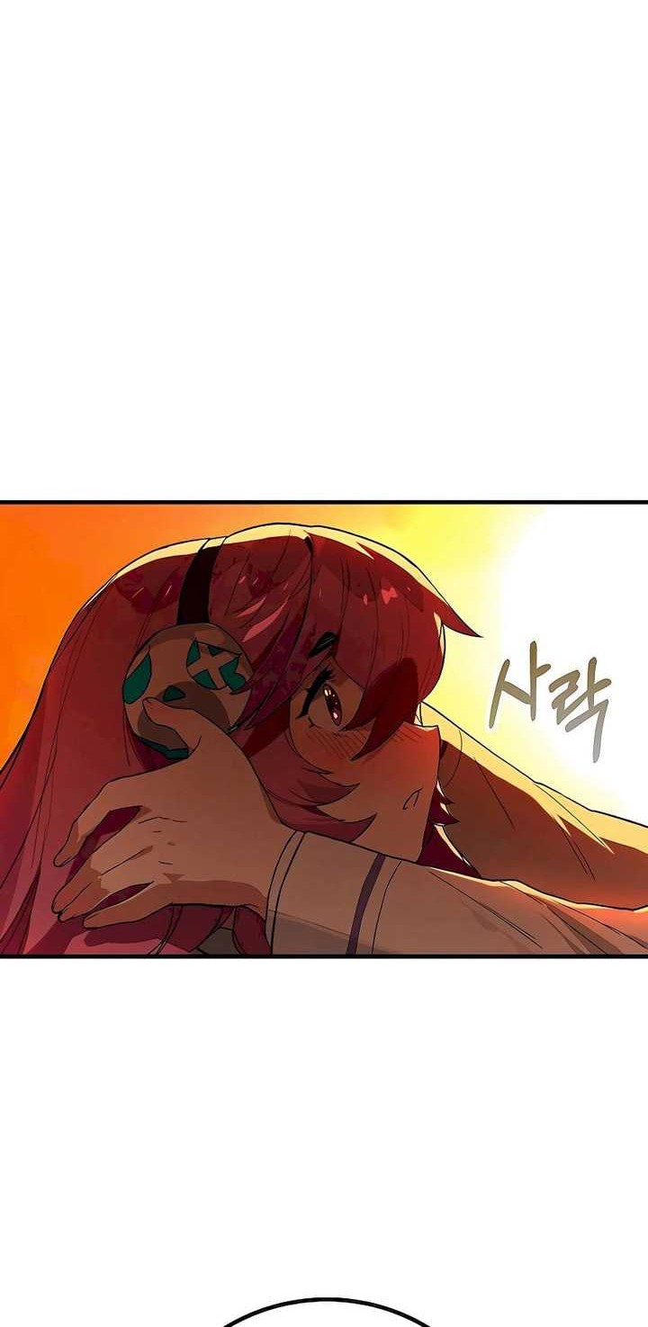 Hunter Academy’s Battle God Chapter 26 - halaman 39