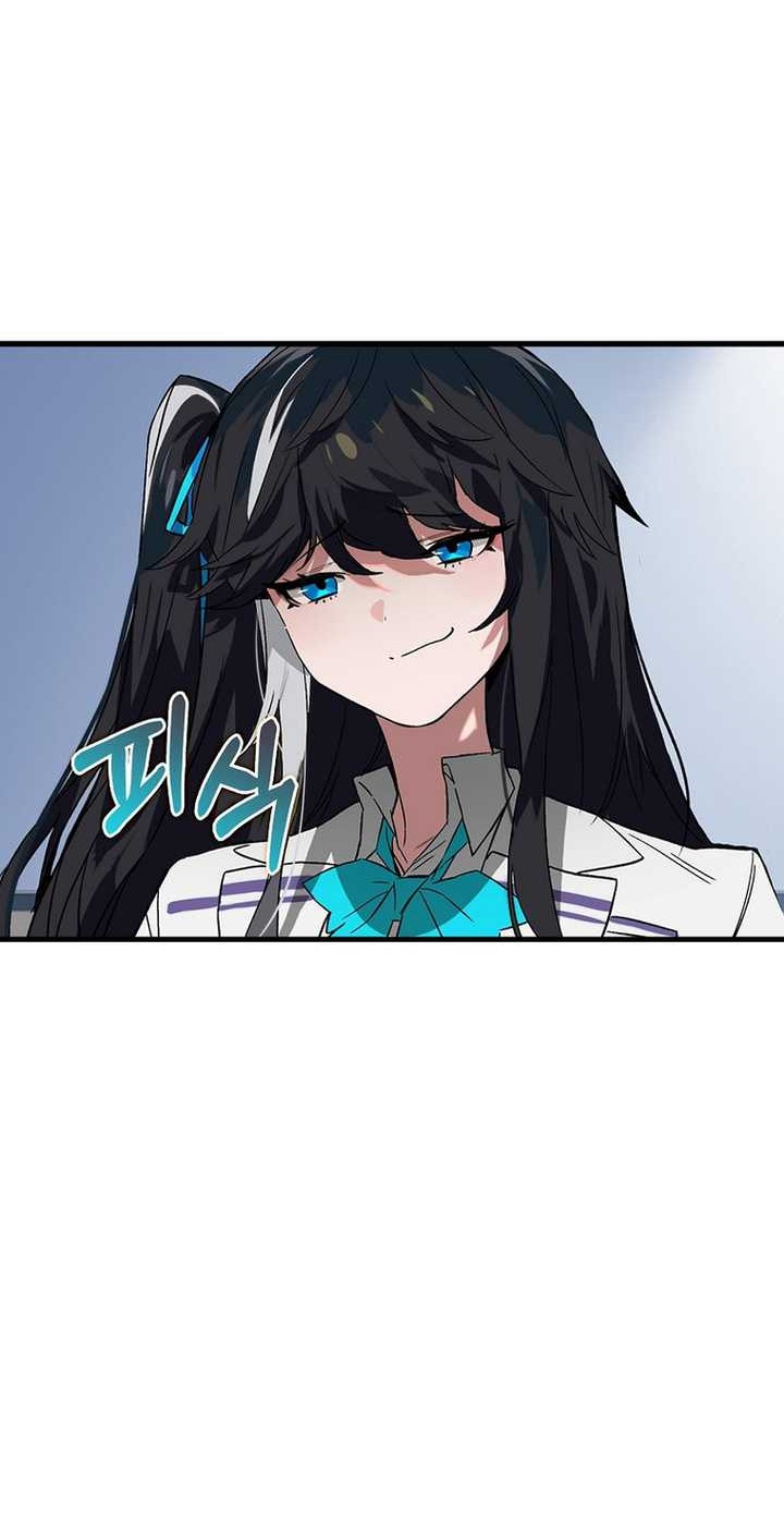 Hunter Academy’s Battle God Chapter 27 - halaman 26