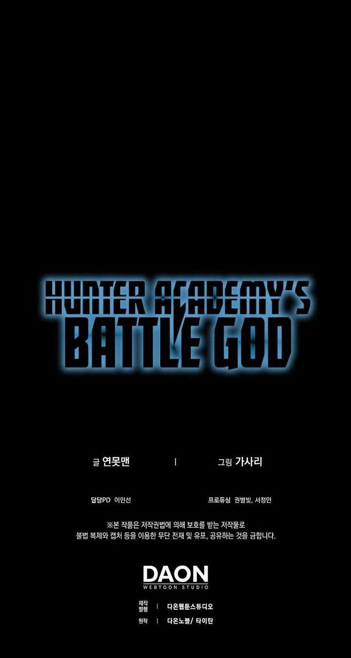 Hunter Academy’s Battle God Chapter 28 - halaman 58