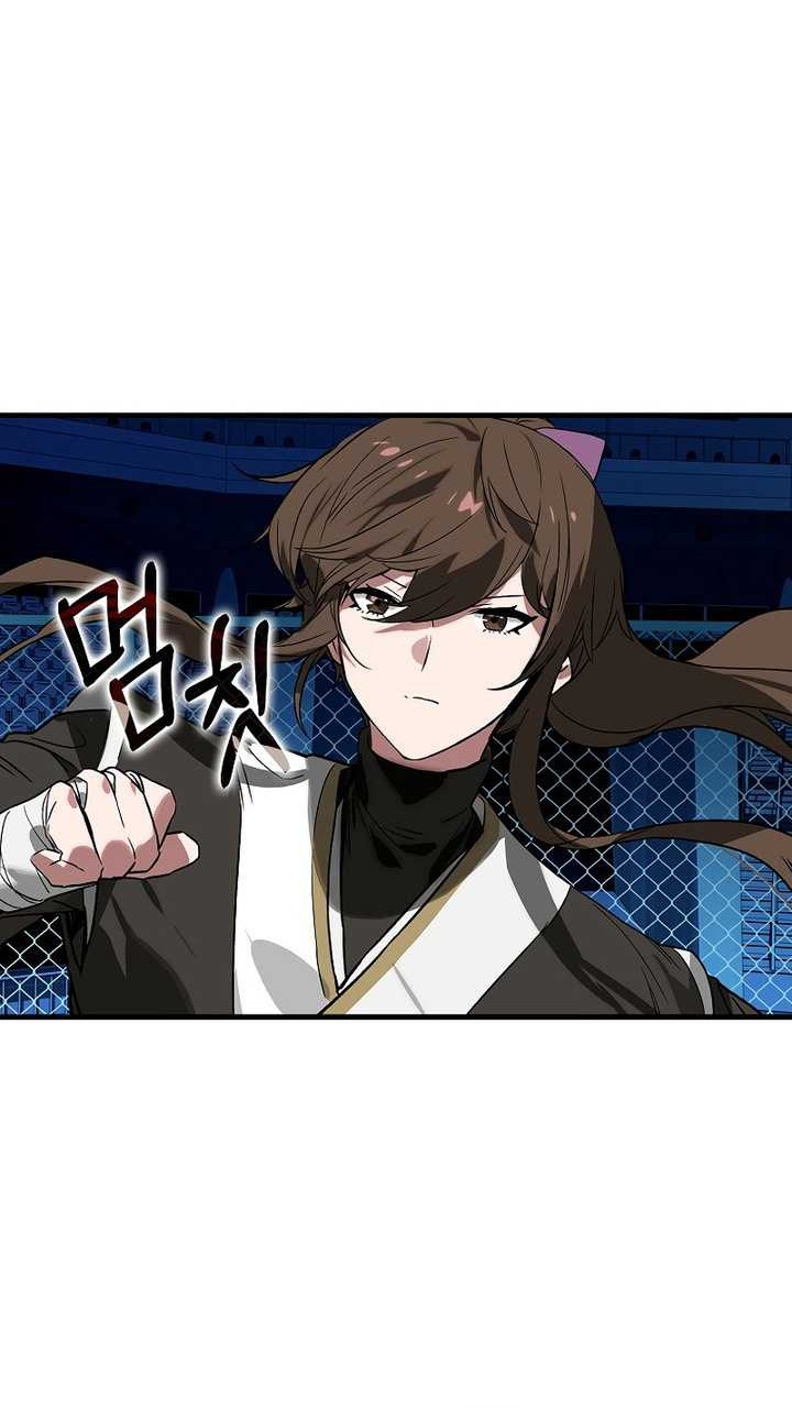 Hunter Academy’s Battle God Chapter 29 - halaman 48