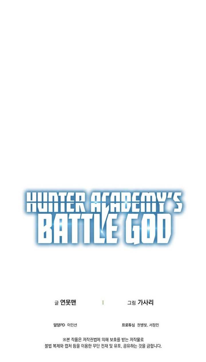 Hunter Academy’s Battle God Chapter 29 - halaman 59