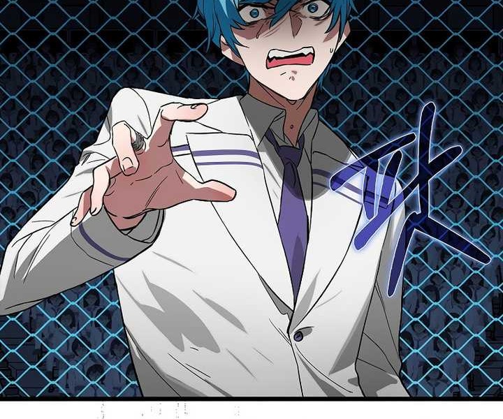 Hunter Academy’s Battle God Chapter 30 - halaman 56
