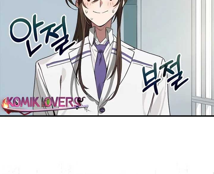 Hunter Academy’s Battle God Chapter 31 - halaman 43