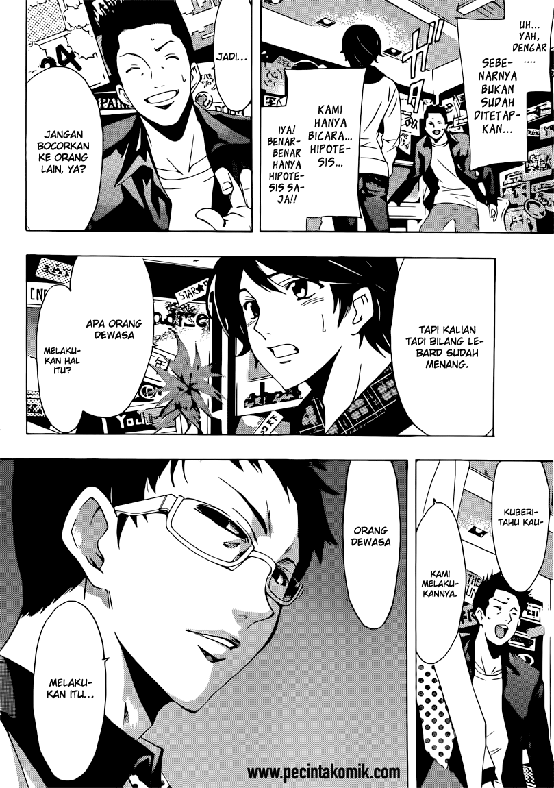 Hunter Academy’s Battle God Chapter 33 - halaman 3