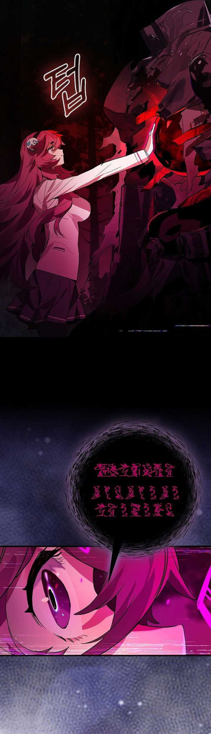 Hunter Academy’s Battle God Chapter 34 - halaman 46