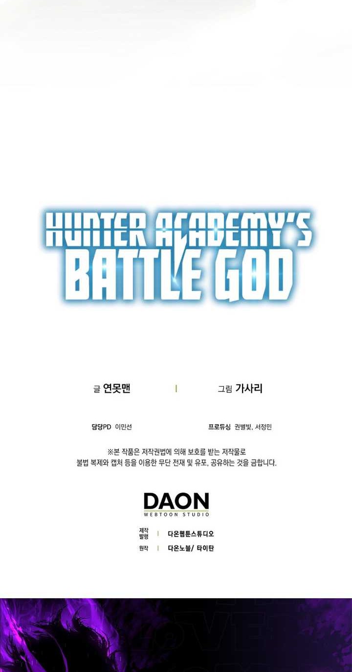 Hunter Academy’s Battle God Chapter 35 - halaman 61
