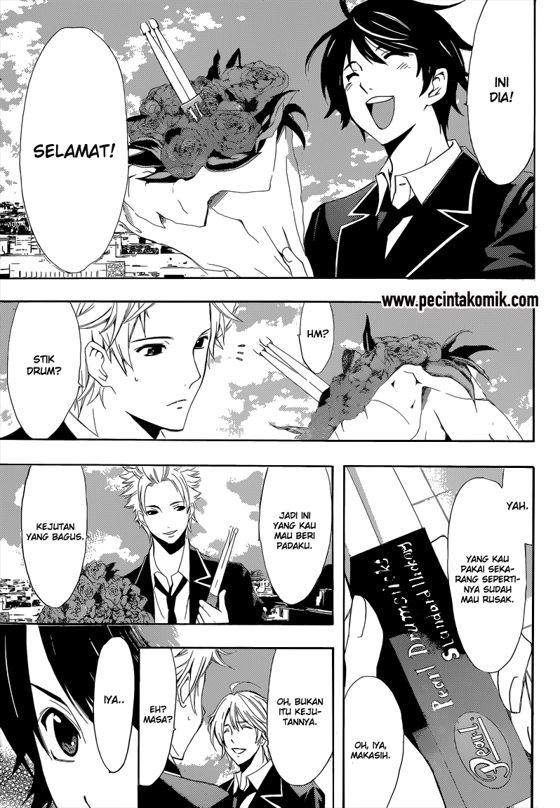 Hunter Academy’s Battle God Chapter 36 - halaman 12