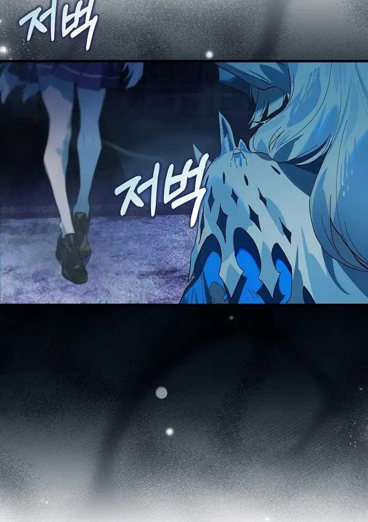 Hunter Academy’s Battle God Chapter 36 - halaman 31