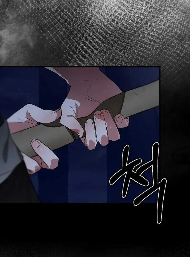 Hunter Academy’s Battle God Chapter 36 - halaman 51