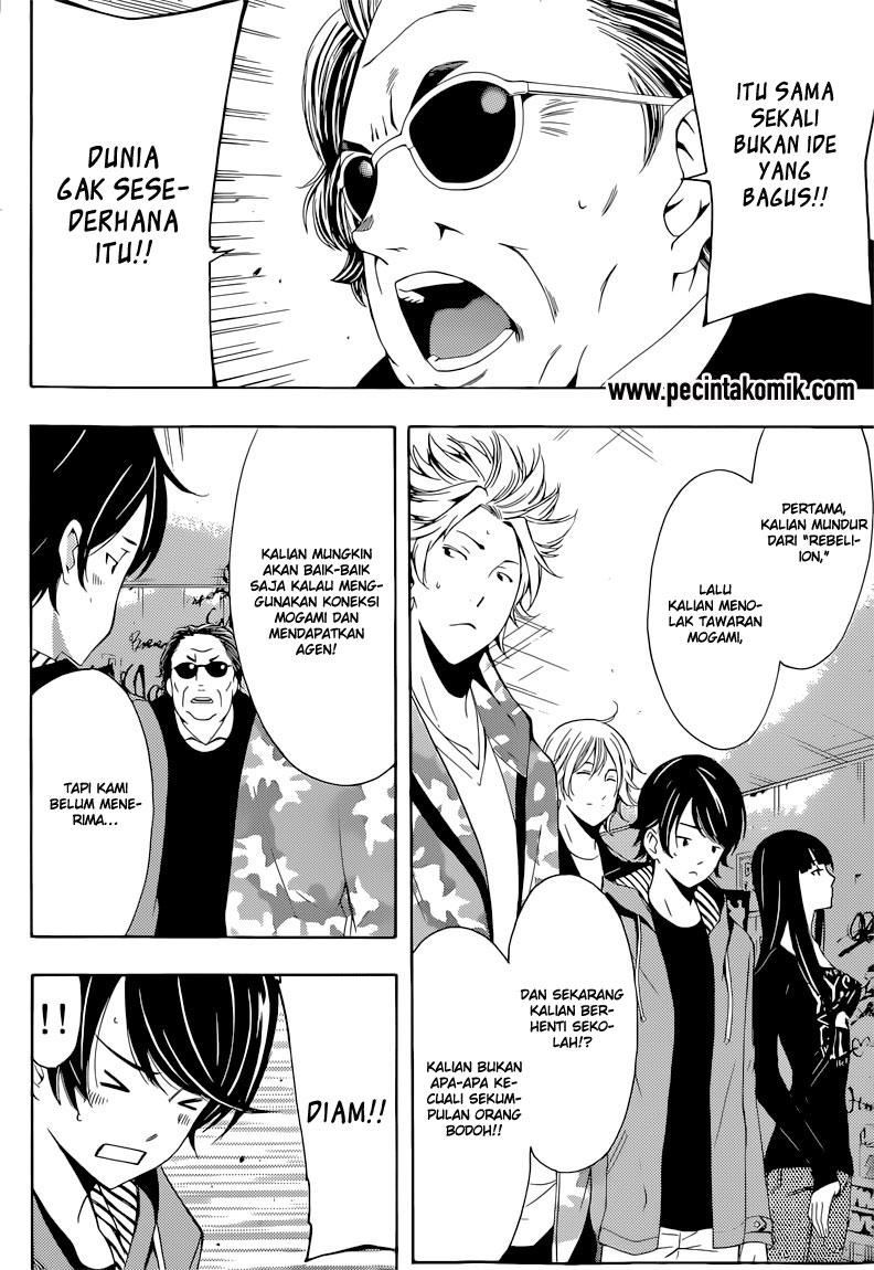 Hunter Academy’s Battle God Chapter 37 - halaman 4