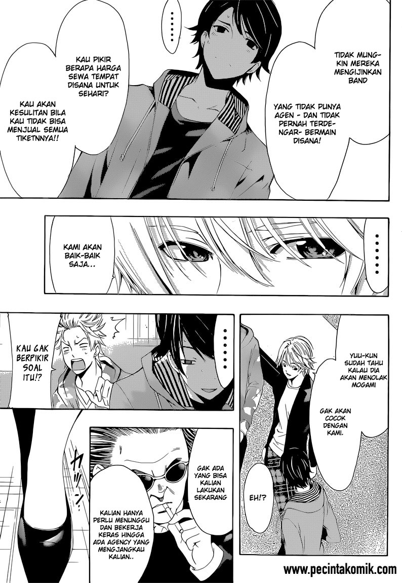 Hunter Academy’s Battle God Chapter 37 - halaman 7