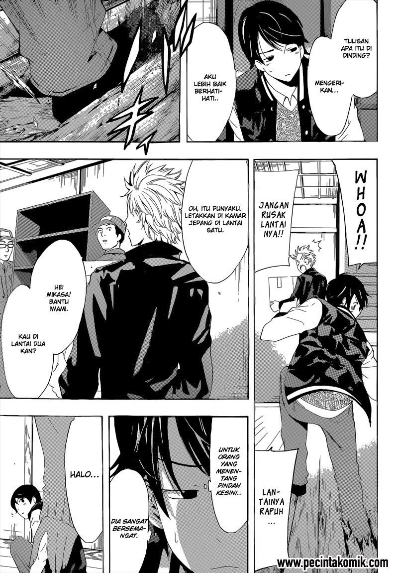 Hunter Academy’s Battle God Chapter 38 - halaman 5