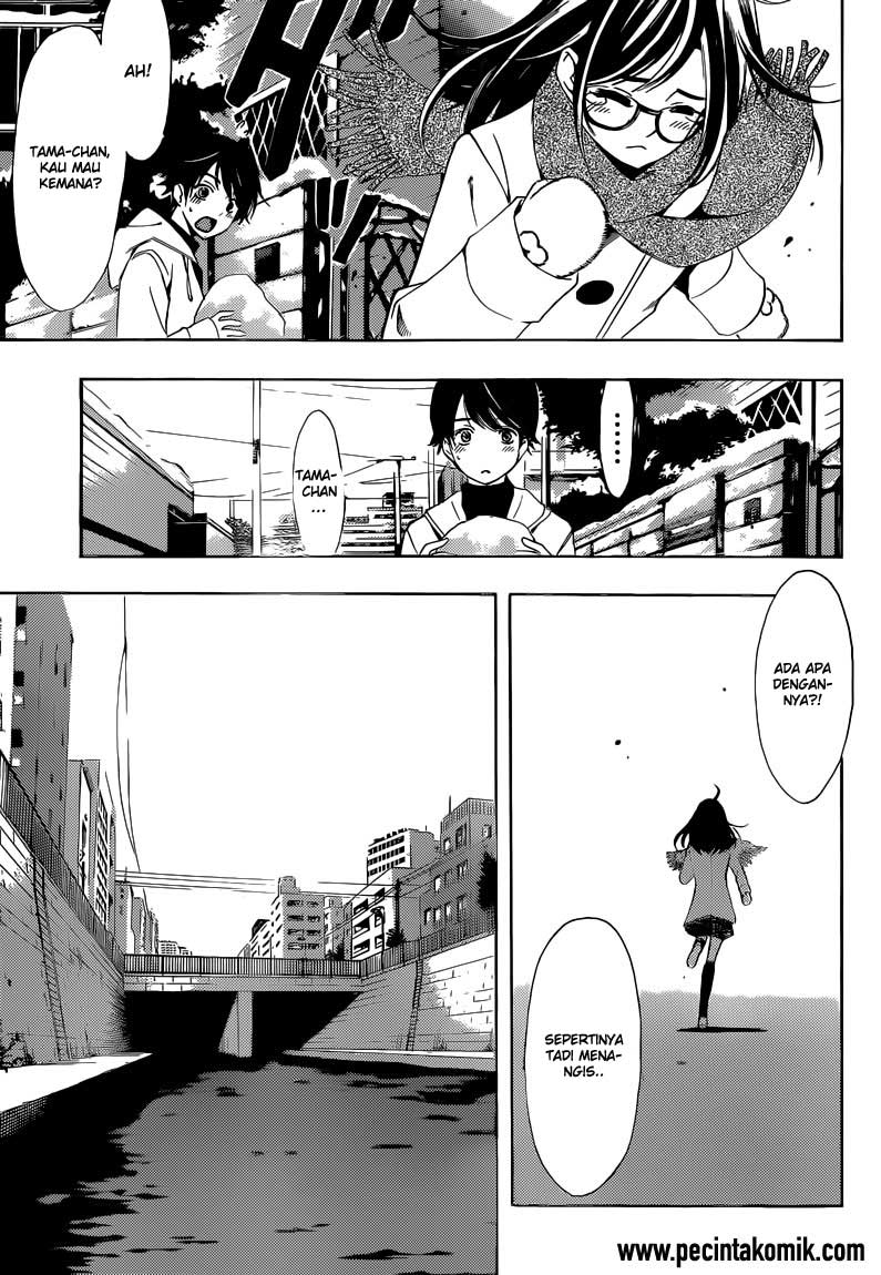 Hunter Academy’s Battle God Chapter 5 - halaman 13