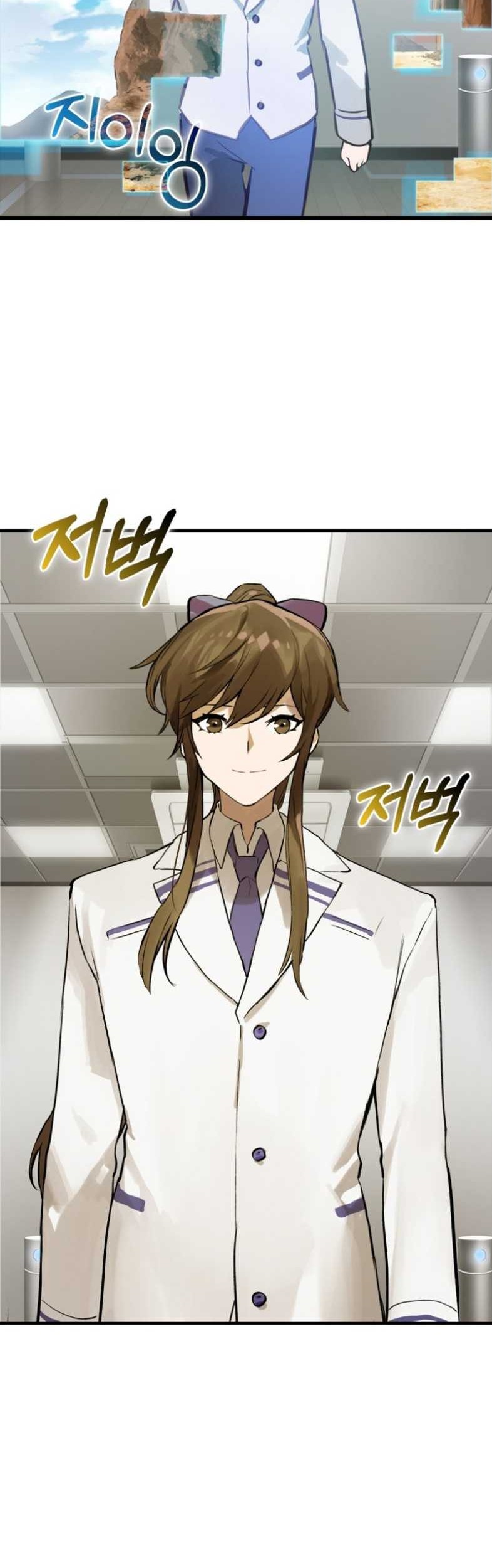 Hunter Academy’s Battle God Chapter 6 - halaman 20