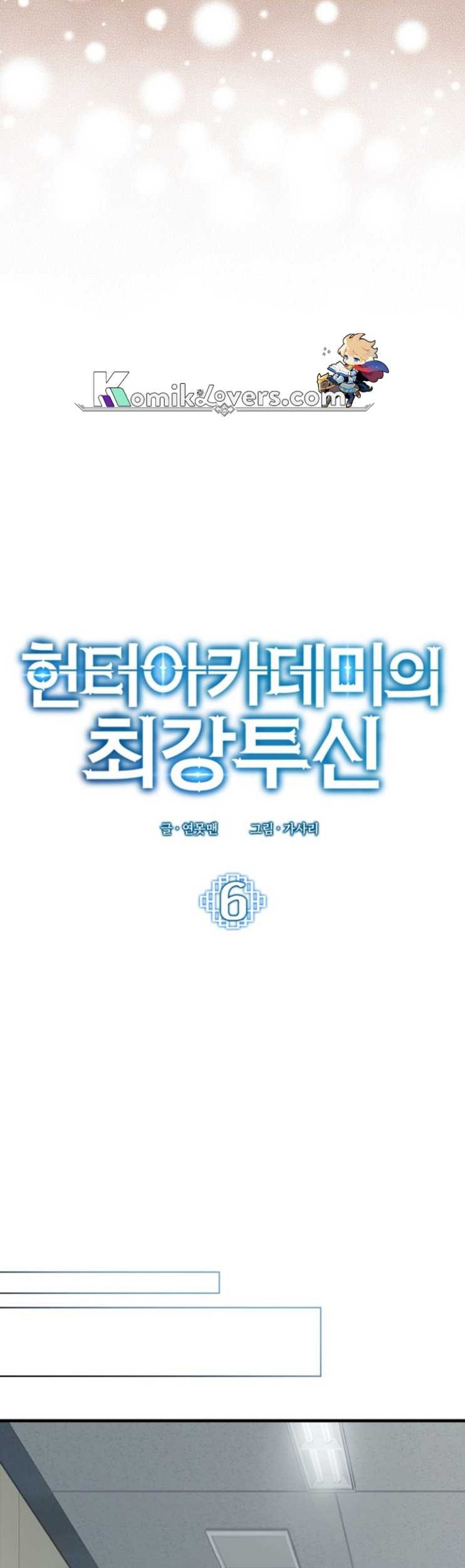Hunter Academy’s Battle God Chapter 6 - halaman 25
