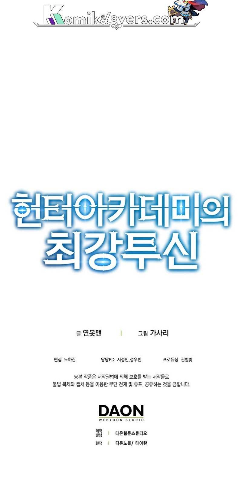 Hunter Academy’s Battle God Chapter 6 - halaman 48
