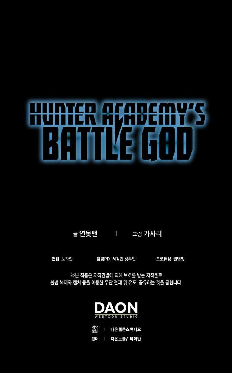 Hunter Academy’s Battle God Chapter 7 - halaman 50