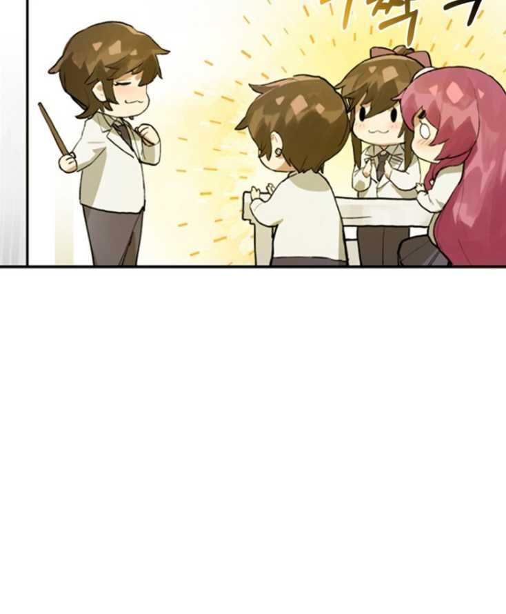 Hunter Academy’s Battle God Chapter 9 - halaman 46