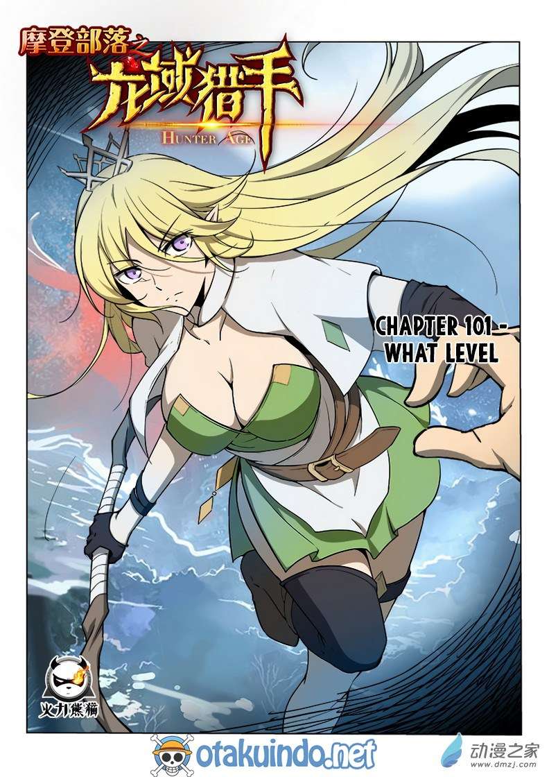 Hunter Age Chapter 101 - halaman 2