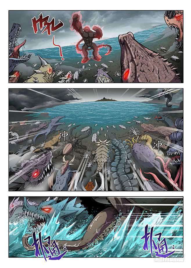 Hunter Age Chapter 150 - halaman 12